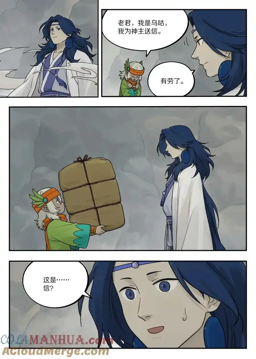 112 迁镇15
