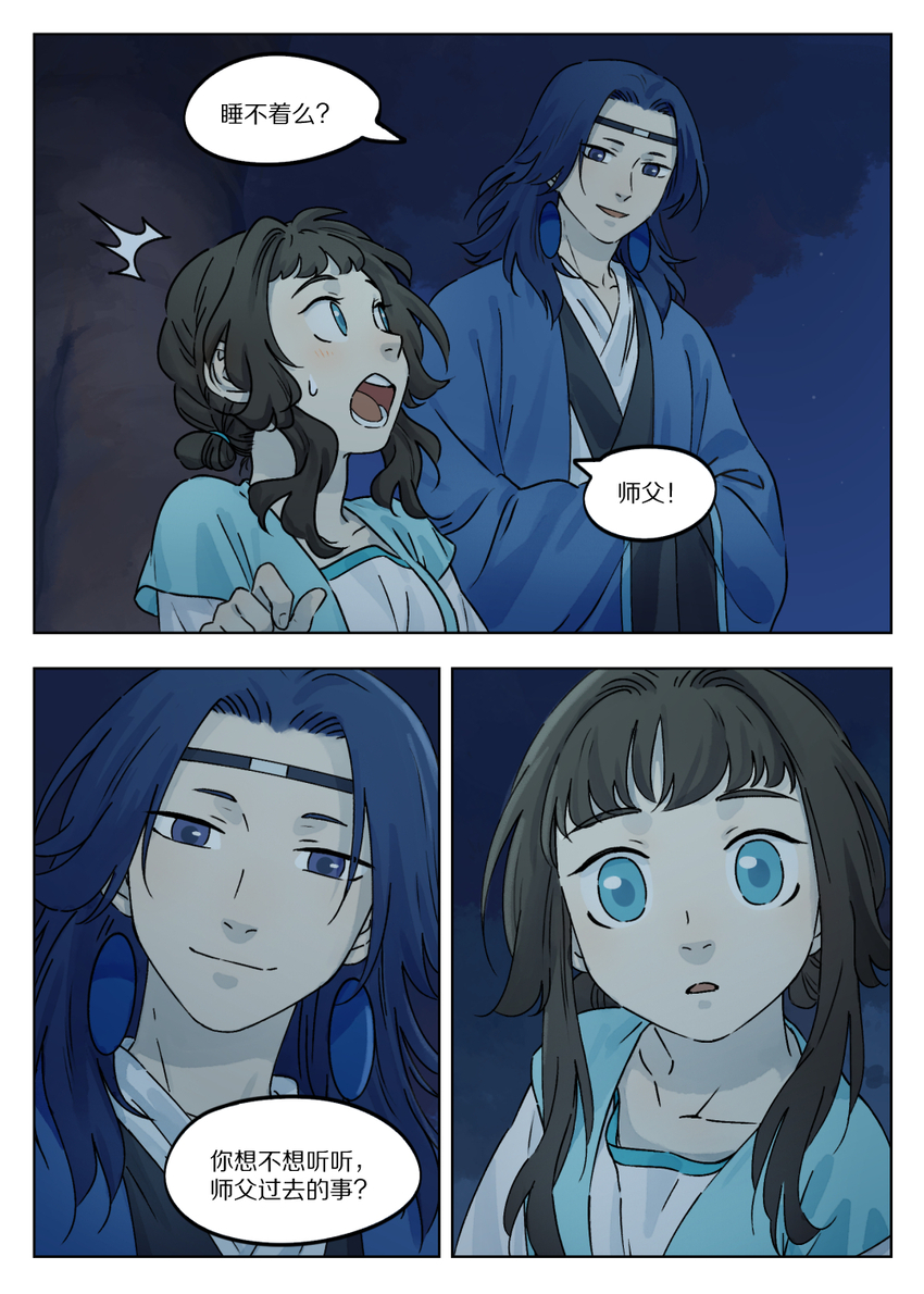 047 话应10