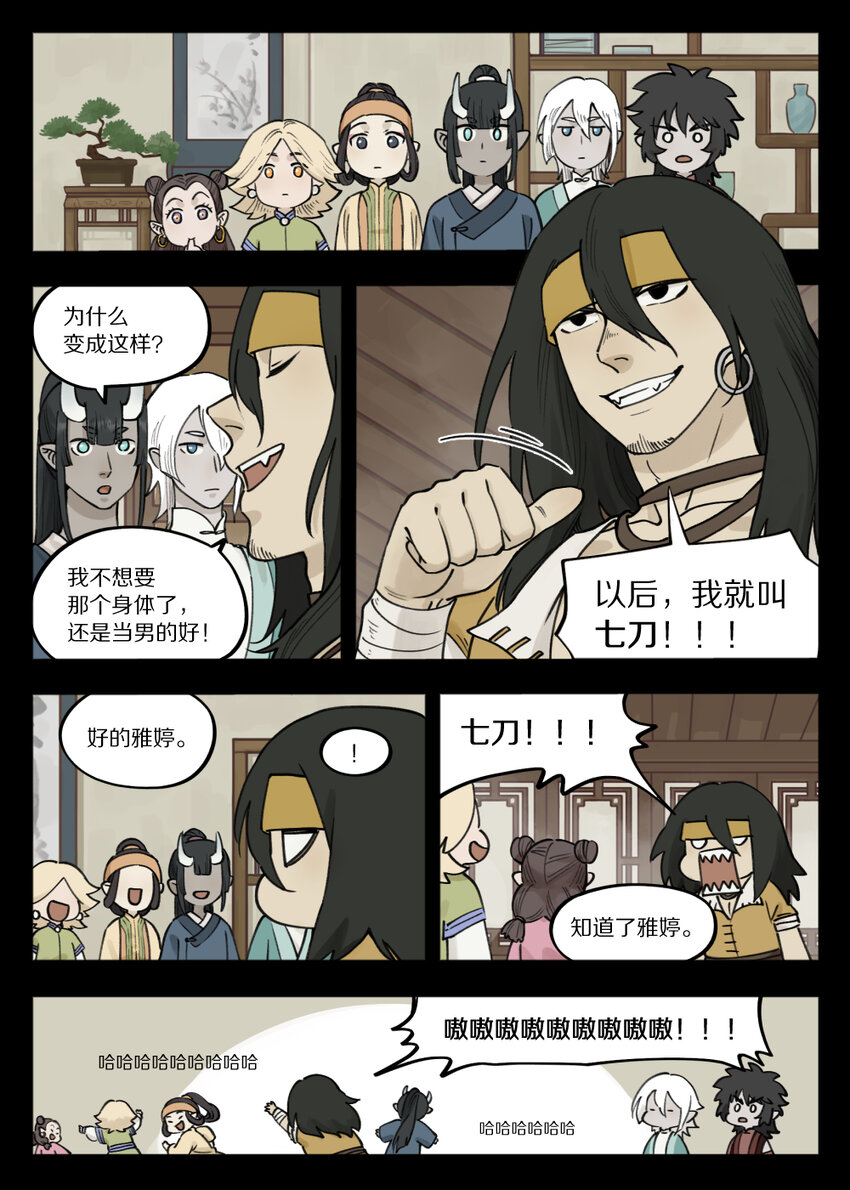 096 雅婷13