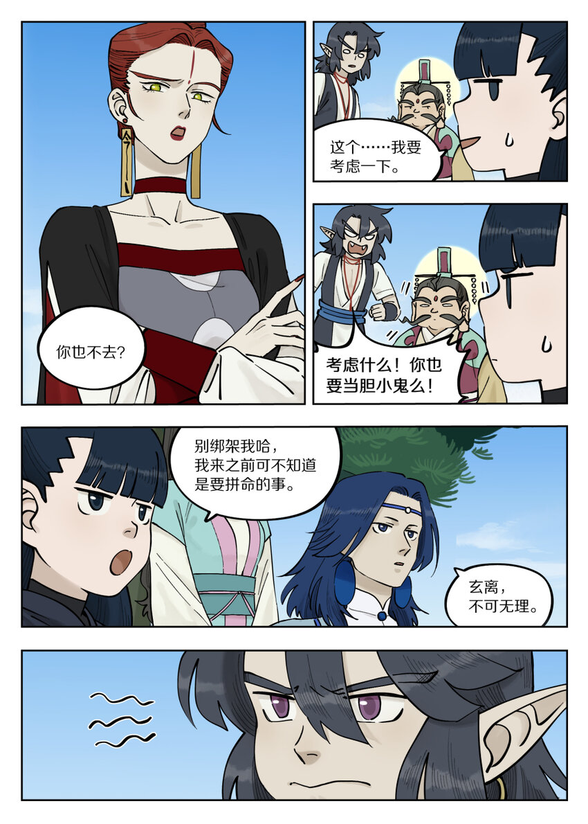091 价值7