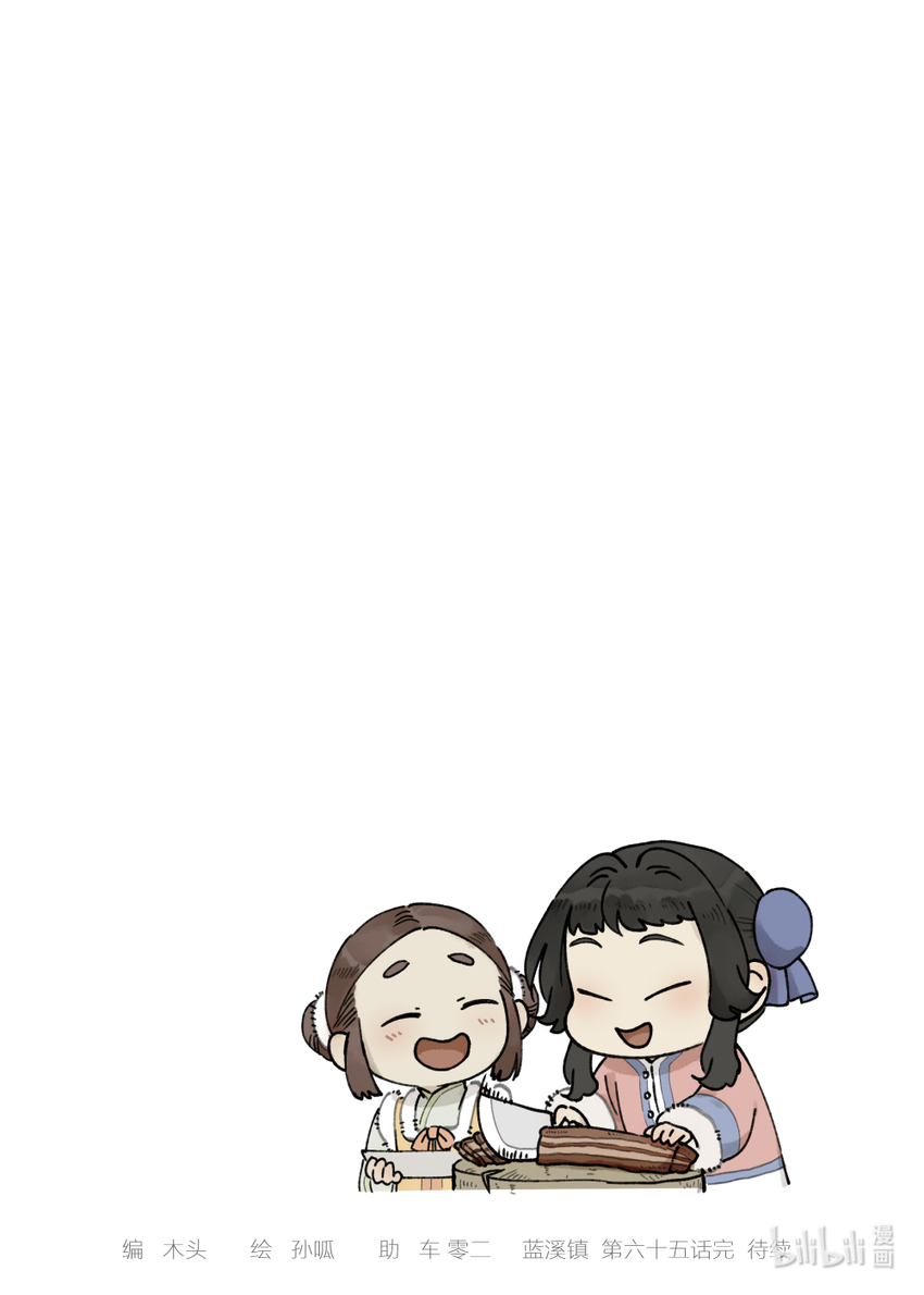 065 小憩9