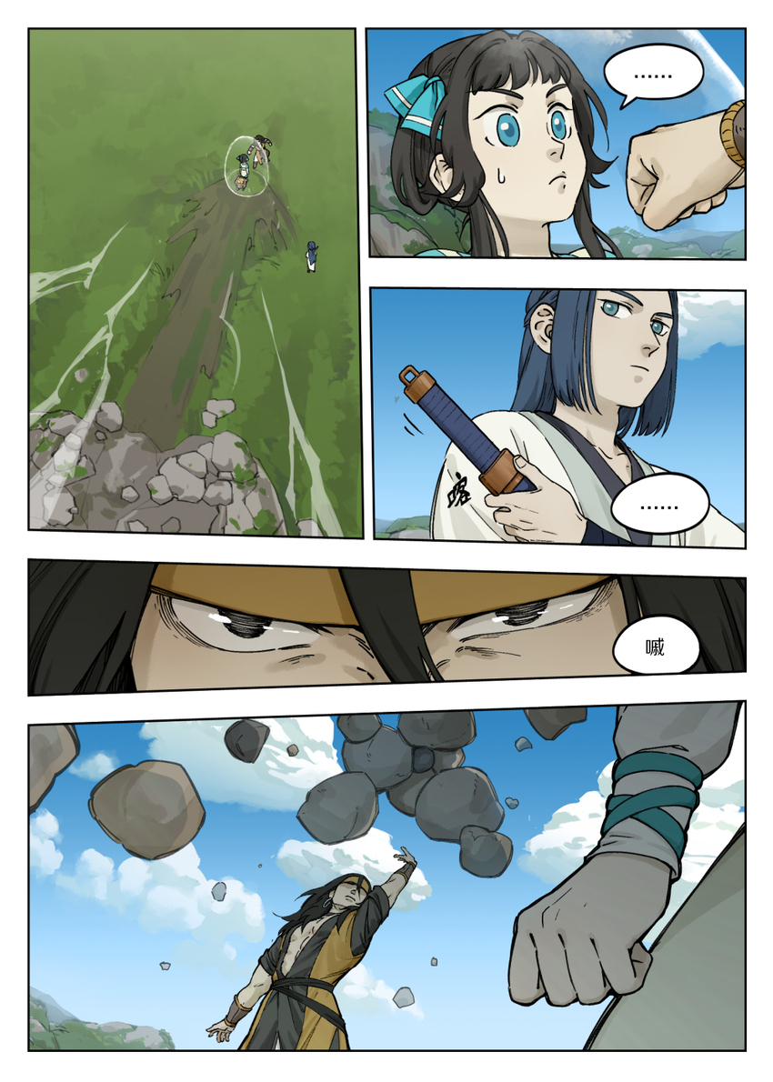 056 无策9