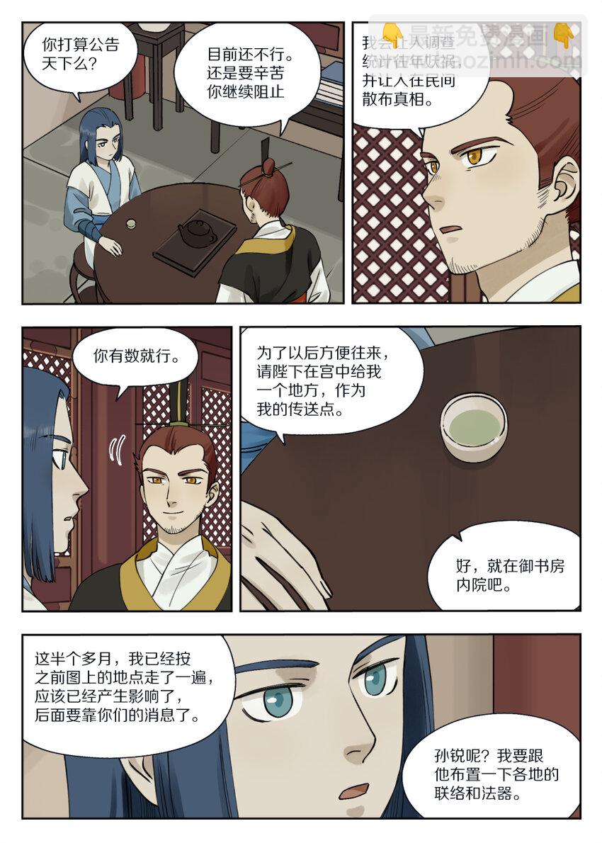 080 欲动3