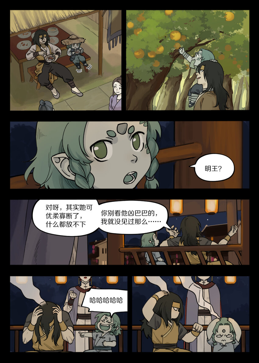 096 雅婷16