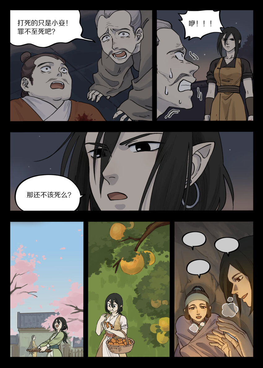 096 雅婷9