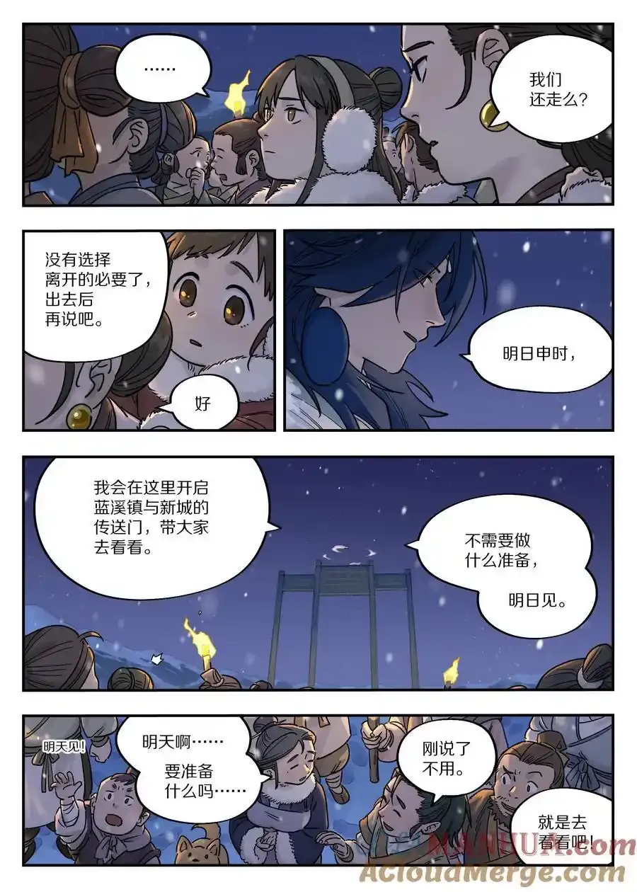 112 迁镇8