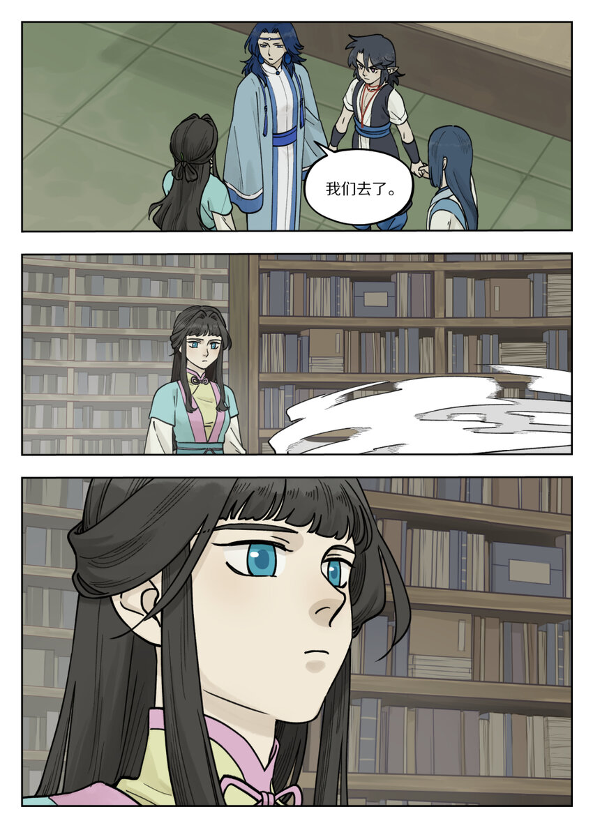 098 寻解3