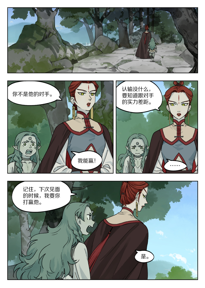 044 阎明6