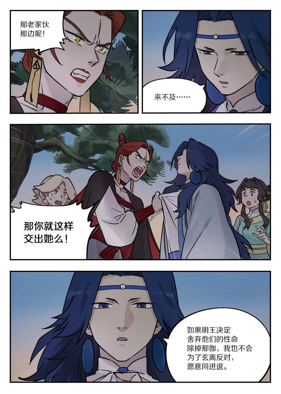 103 坑底5