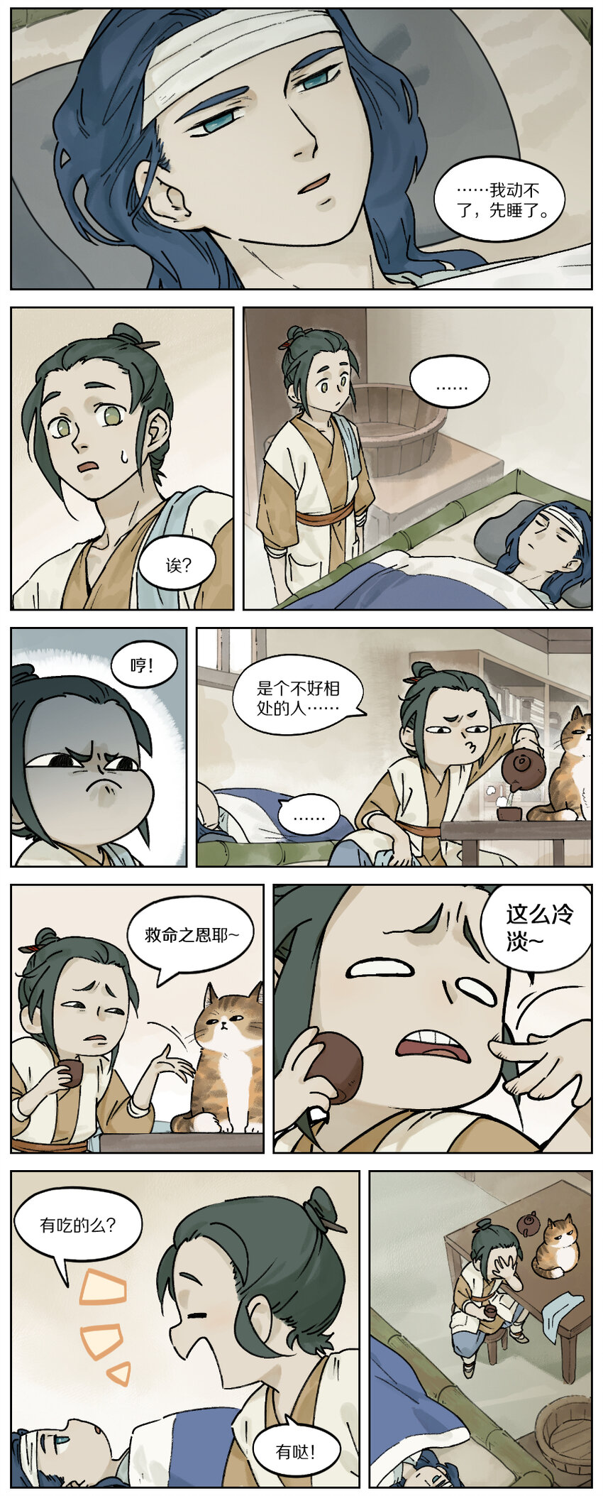 026 无限1