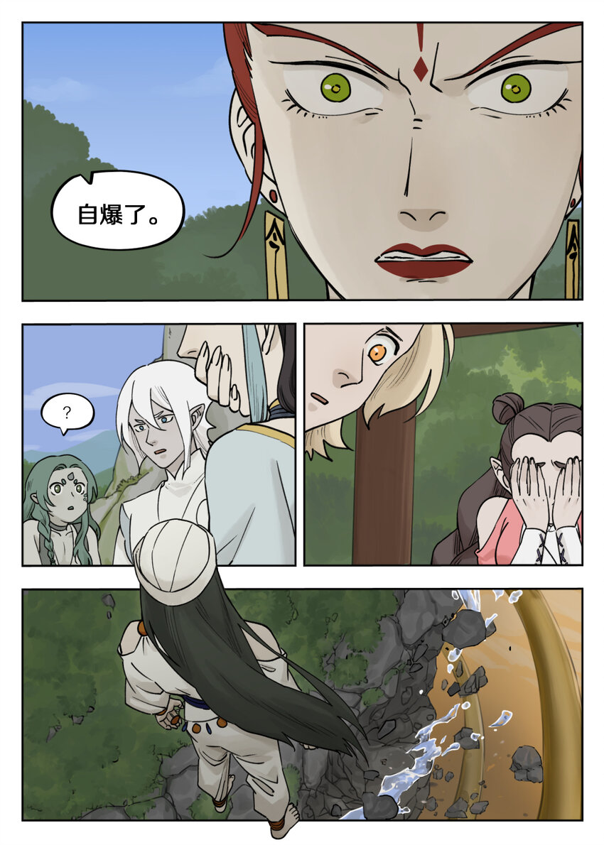 097 缓兵3