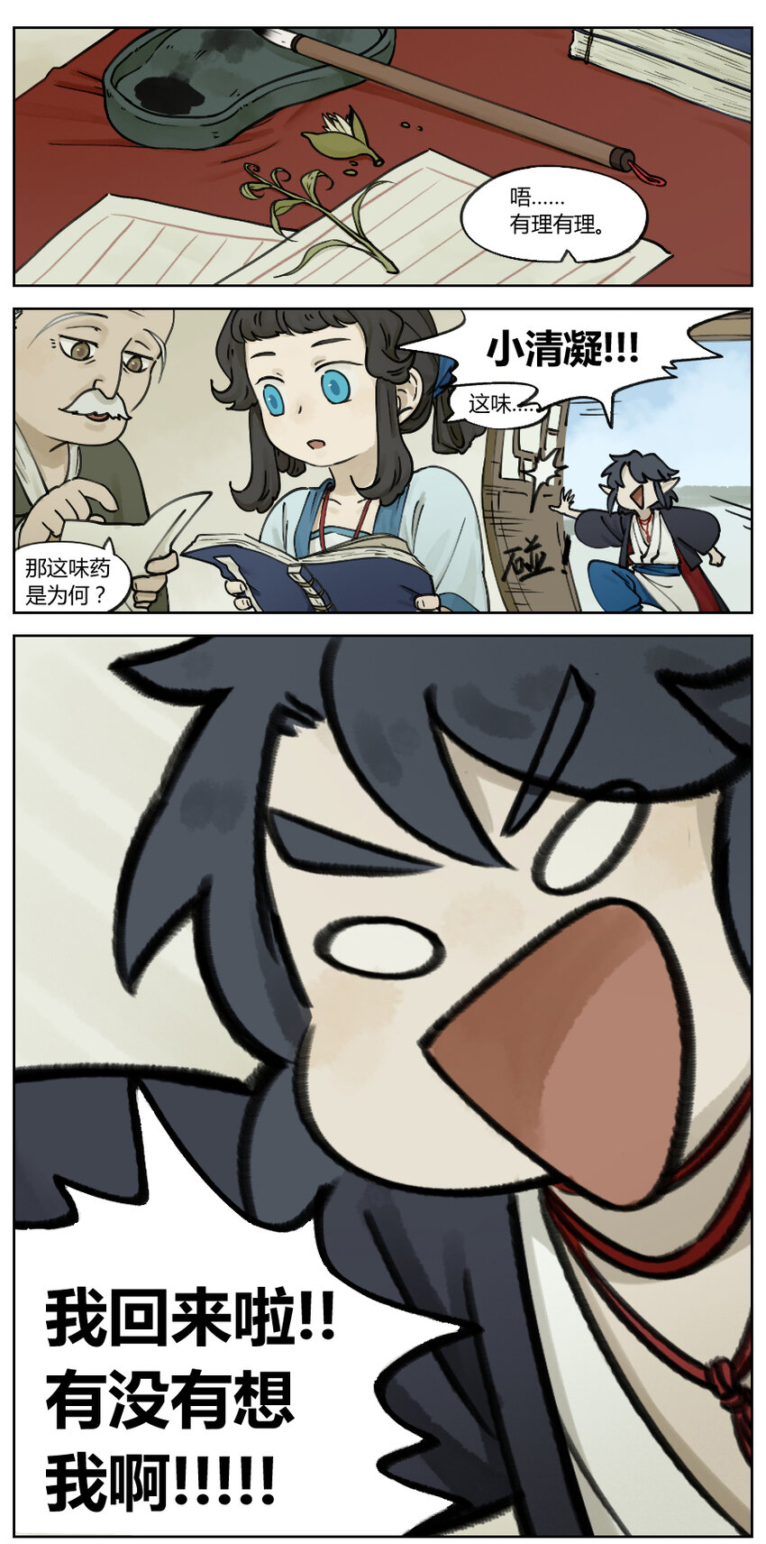007 画家5