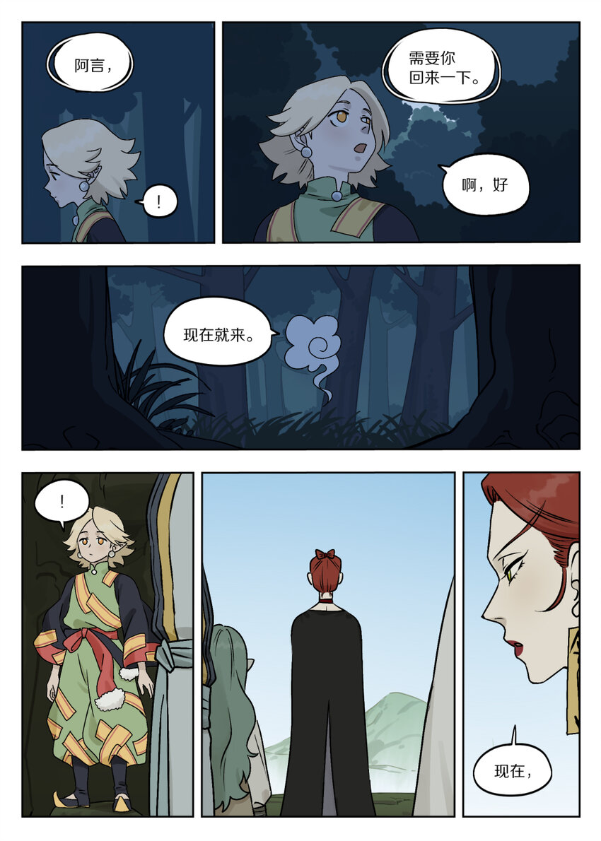 086 聚集9