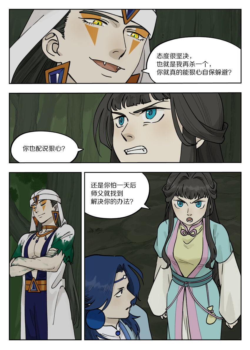097 缓兵10