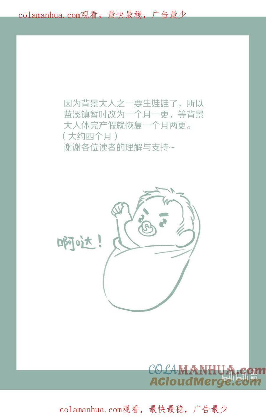 通知 通知0