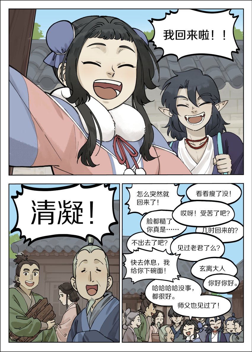 064 食欲0