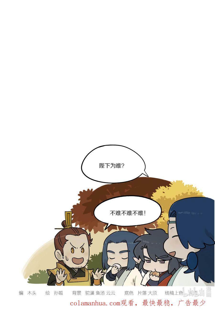 108 取地15