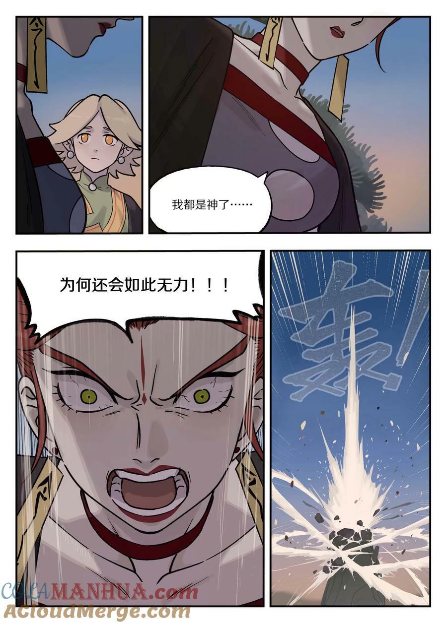 103 坑底10