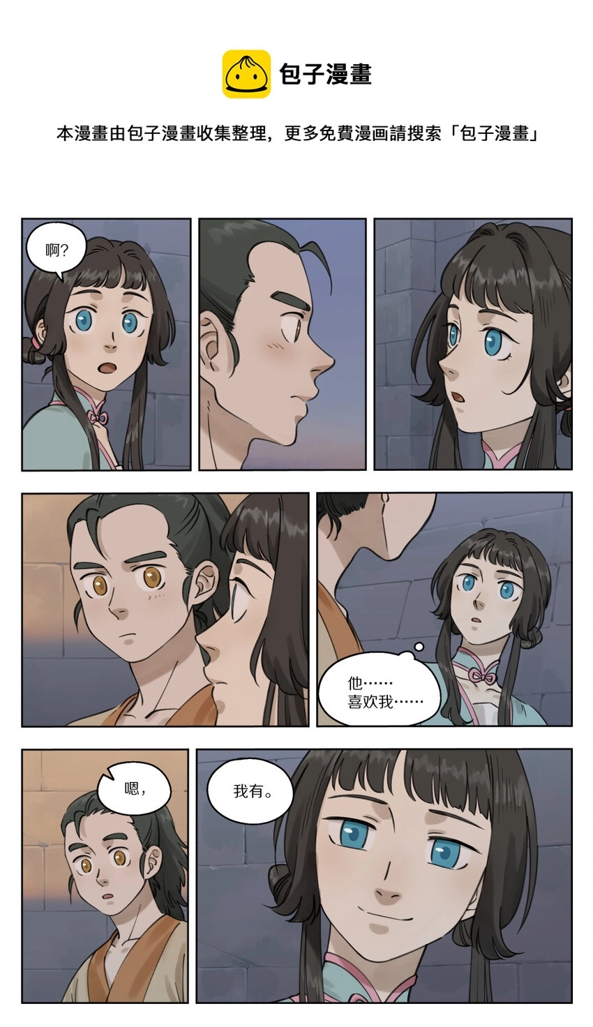 082 春生5