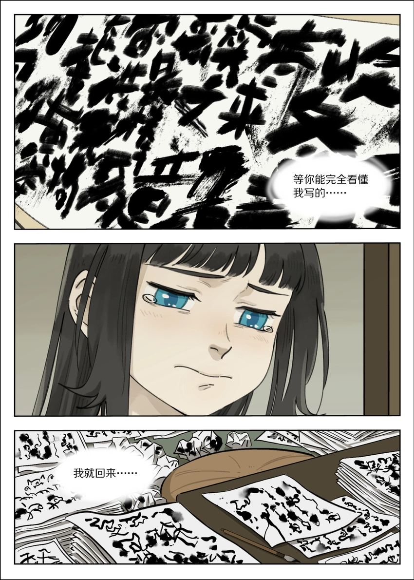 062 话家5