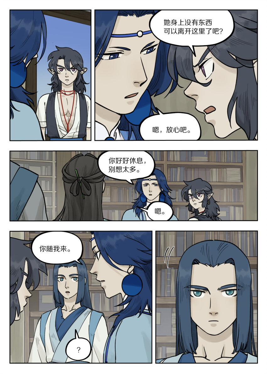098 寻解2