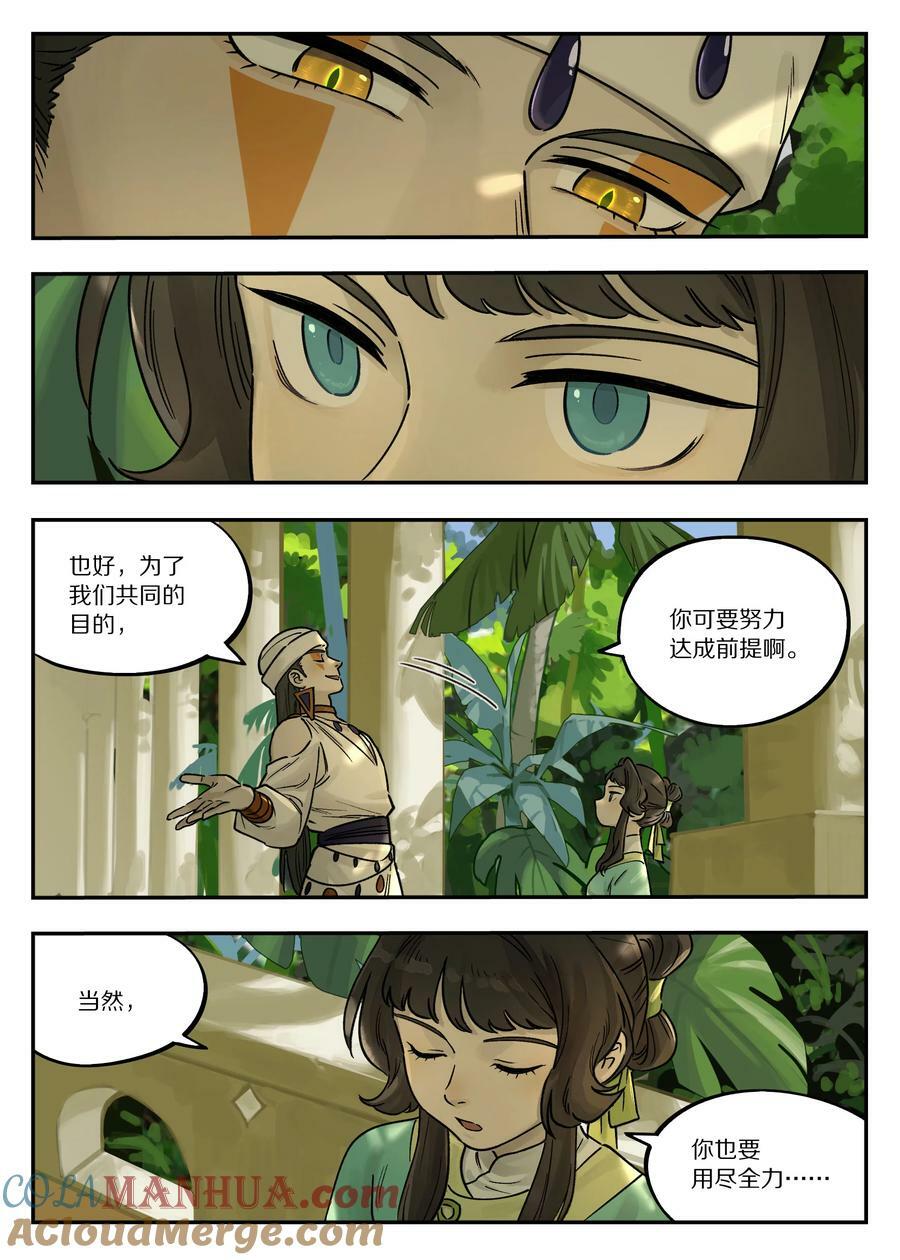107 绑架12