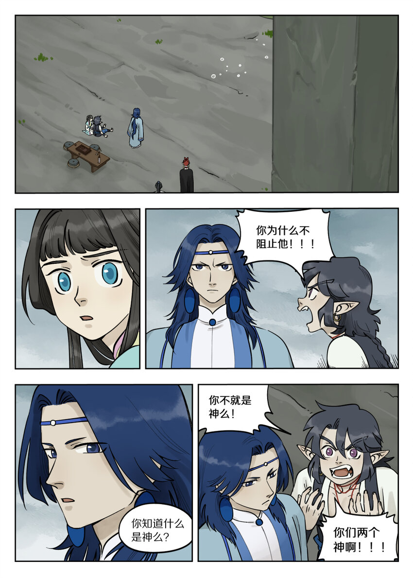 089 筹码5