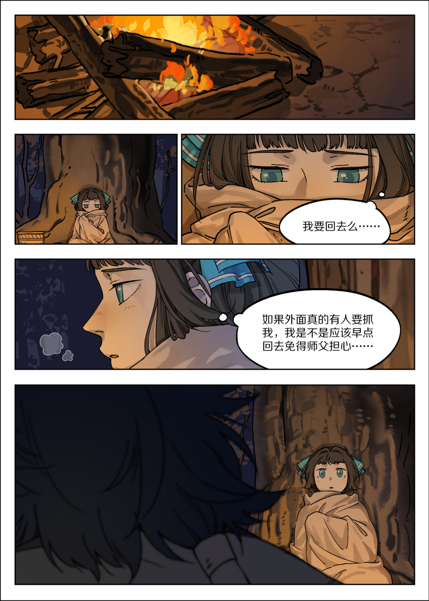 057 何从10