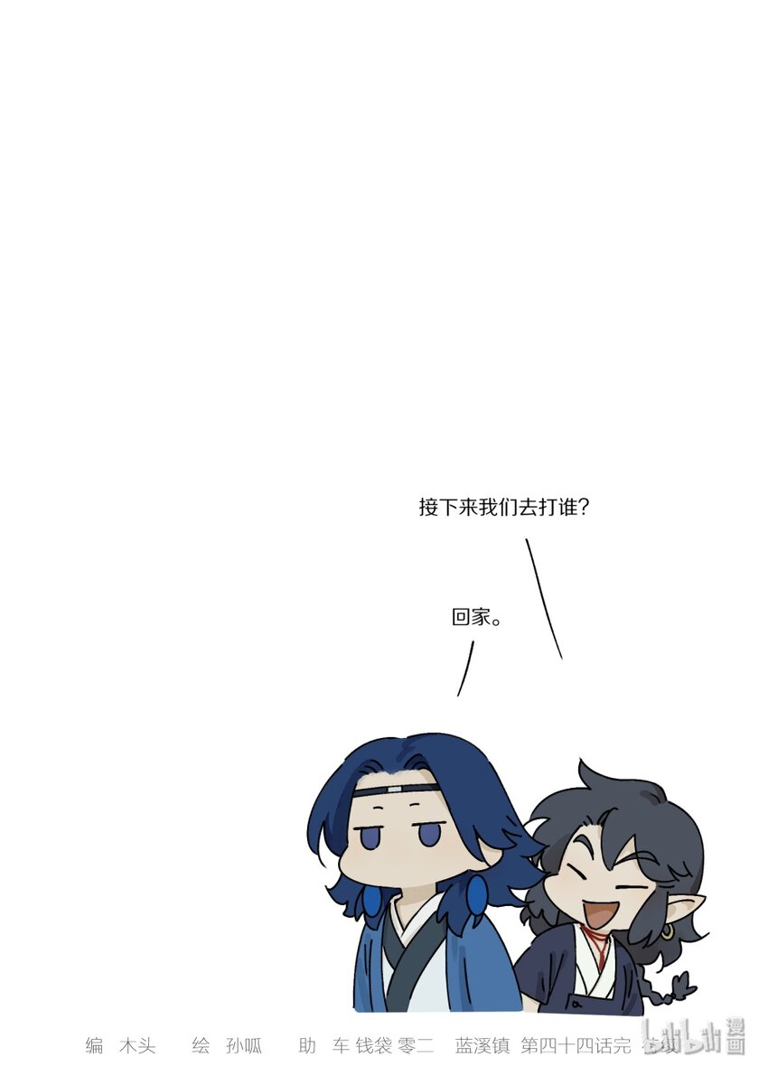 044 阎明8