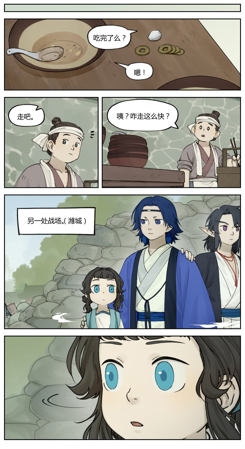 012 医者2