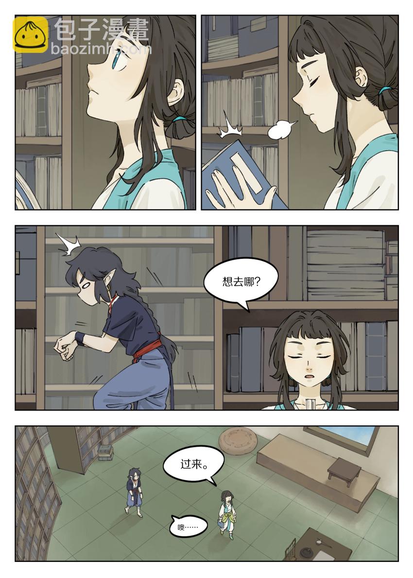 041 琢磨1