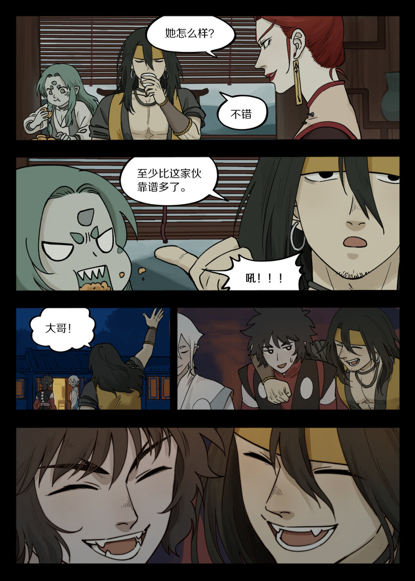 096 雅婷18