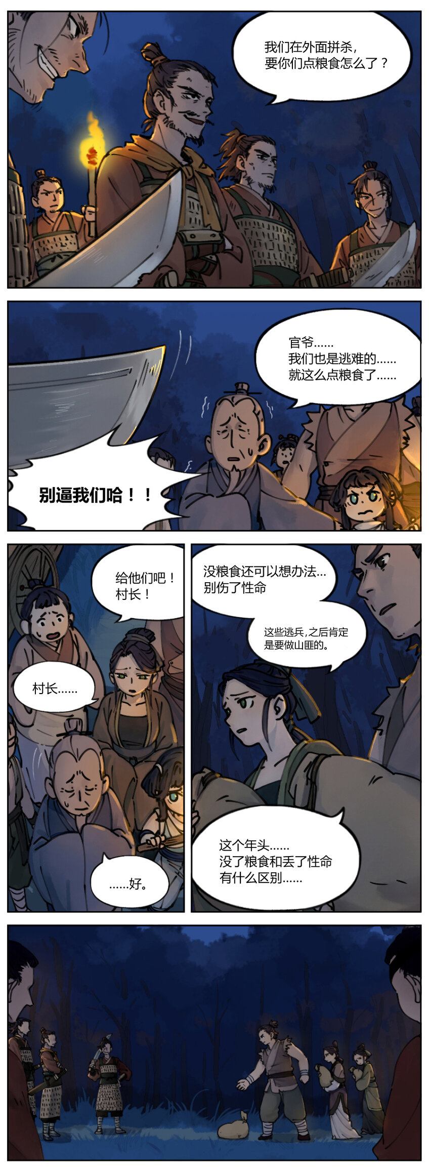 001 清凝6