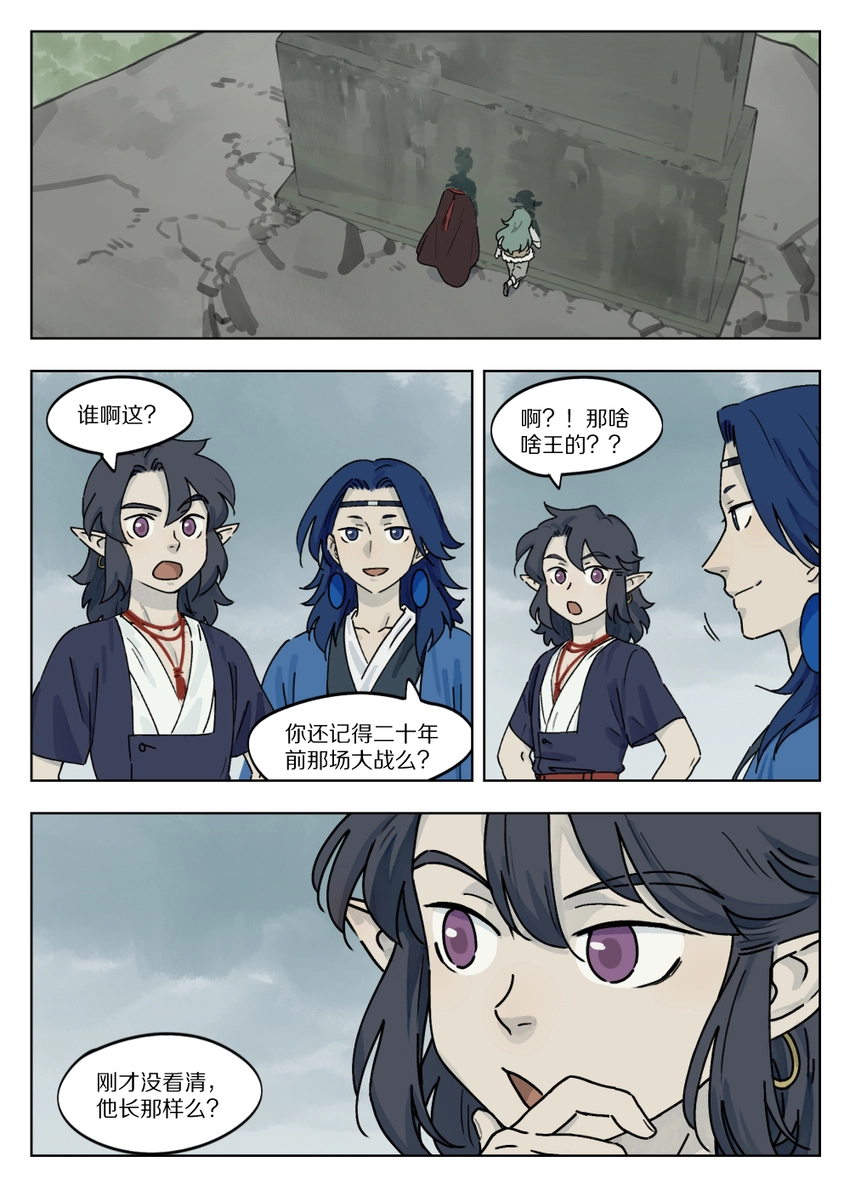 044 阎明5