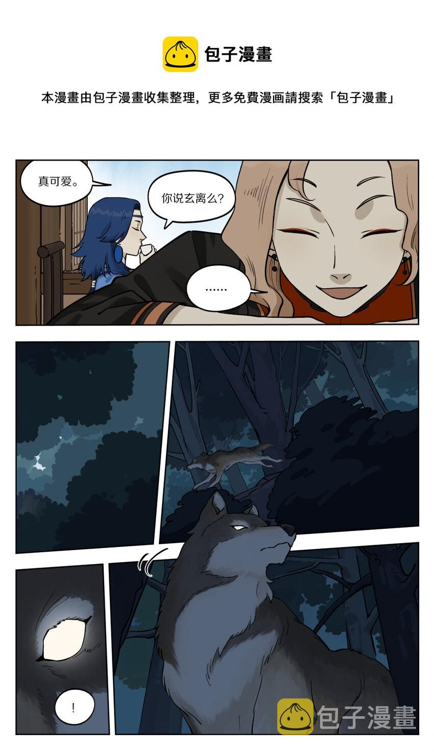 086 聚集6
