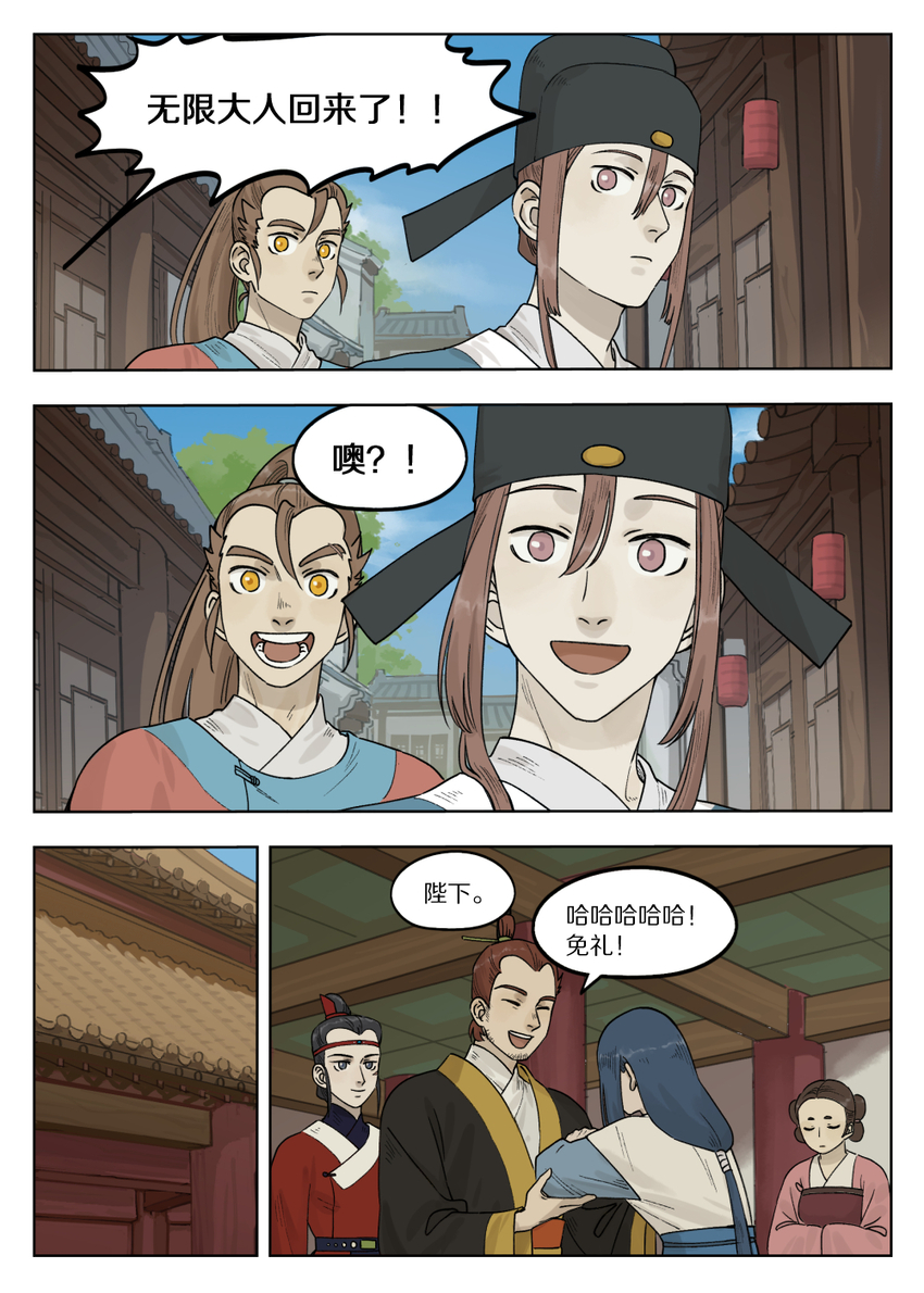 071 归朝5
