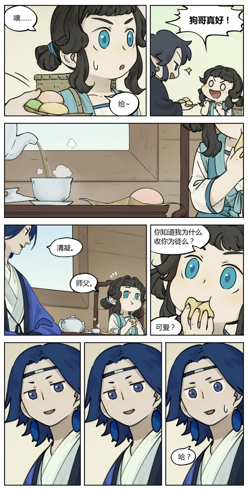 010 罗城5