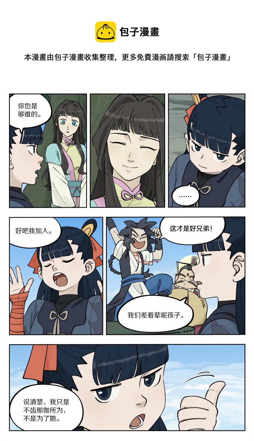 091 价值8