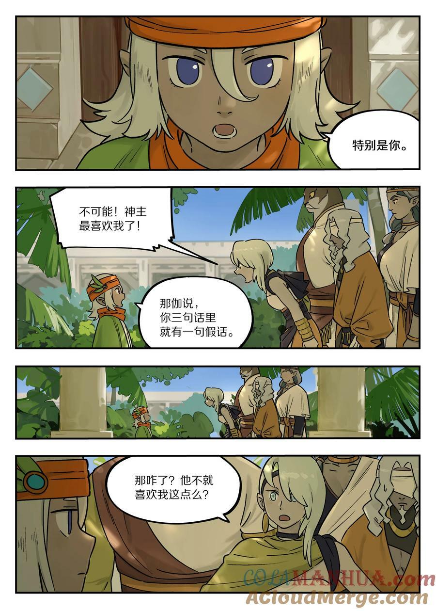 107 绑架1