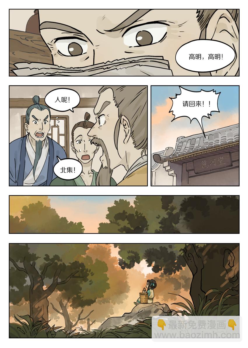 050 摆摊7