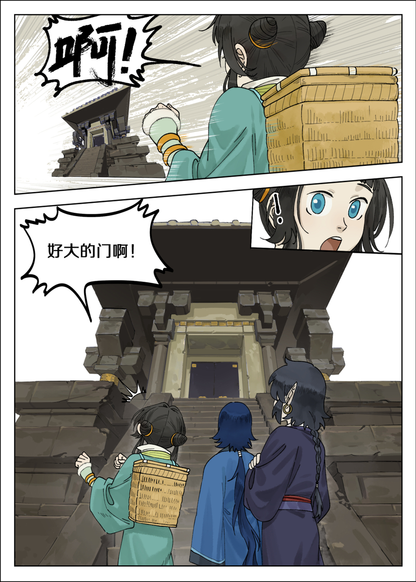 066 斗帅7