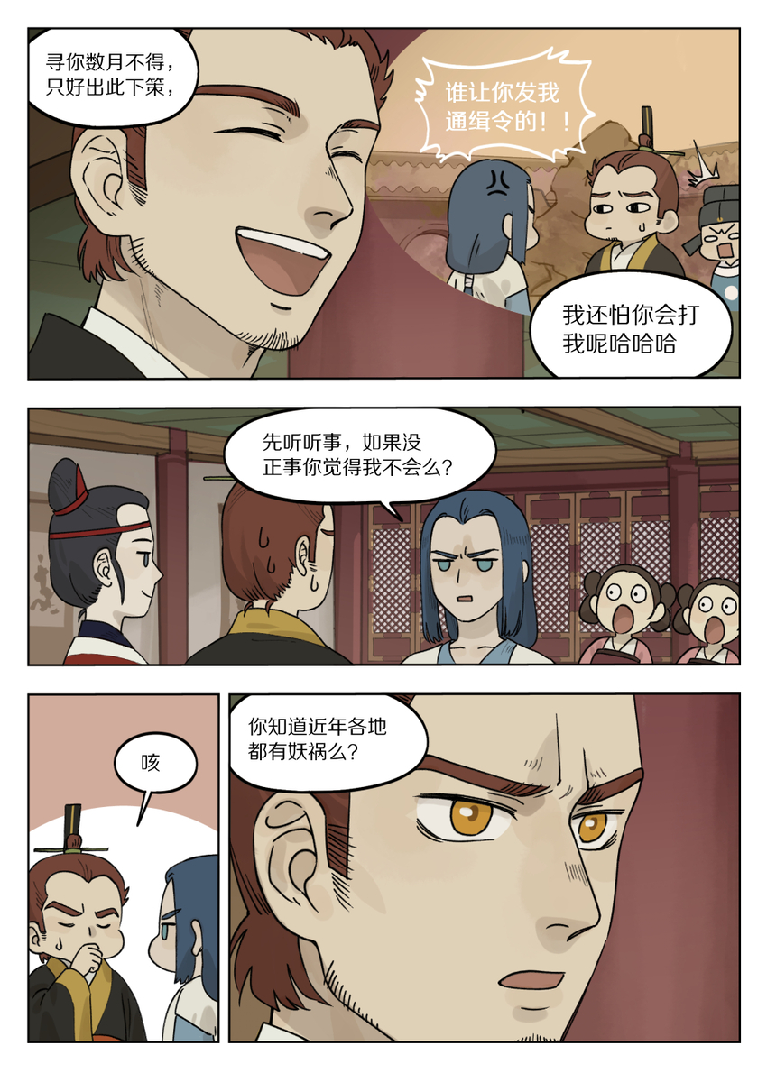 071 归朝6