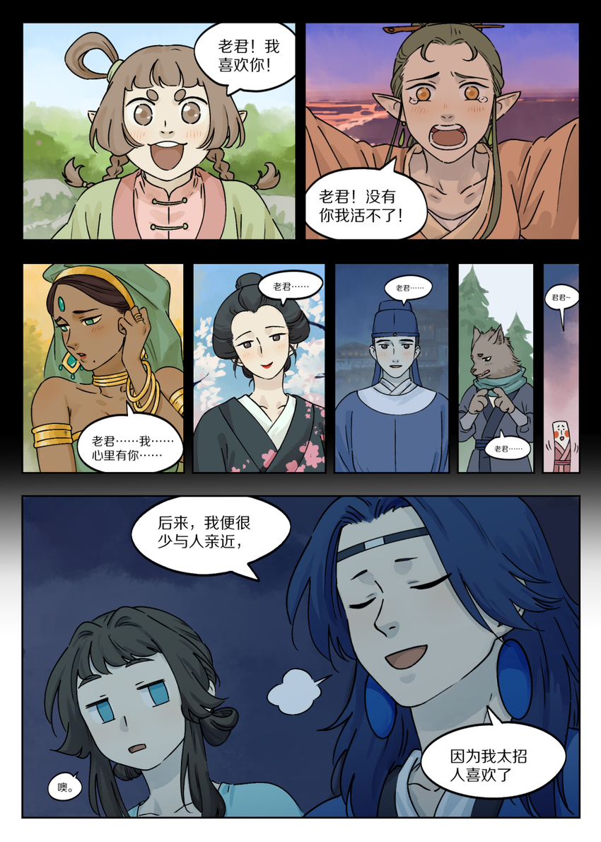 048 言情2