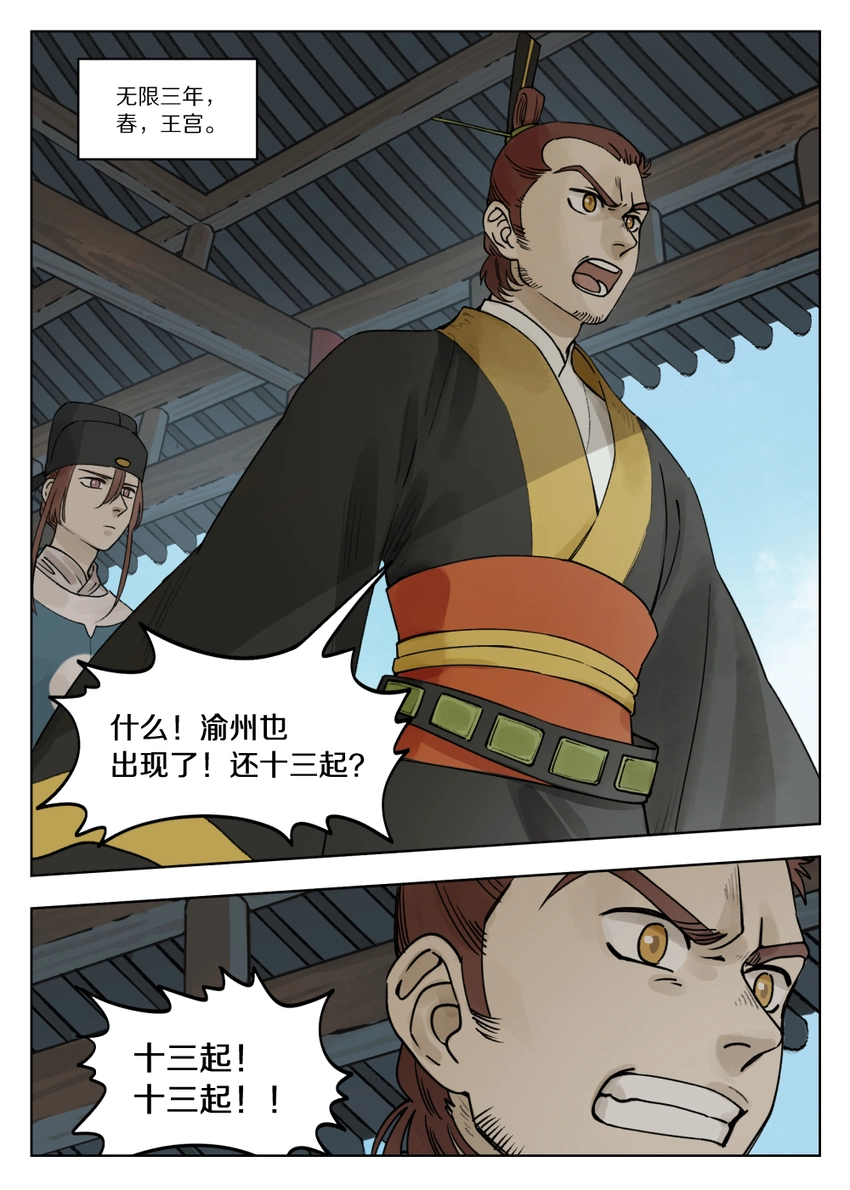 070 祸乱0