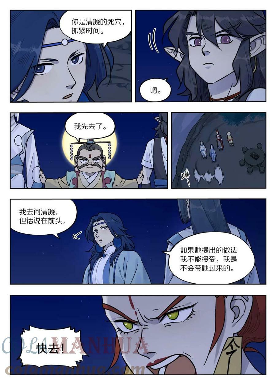 100 无解11