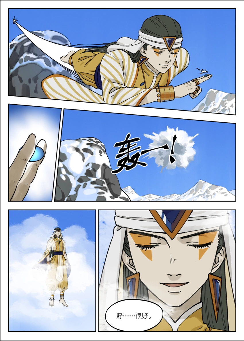 060 抢杀4
