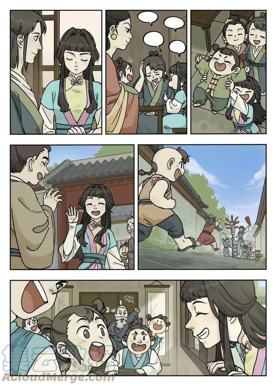 099 生活5