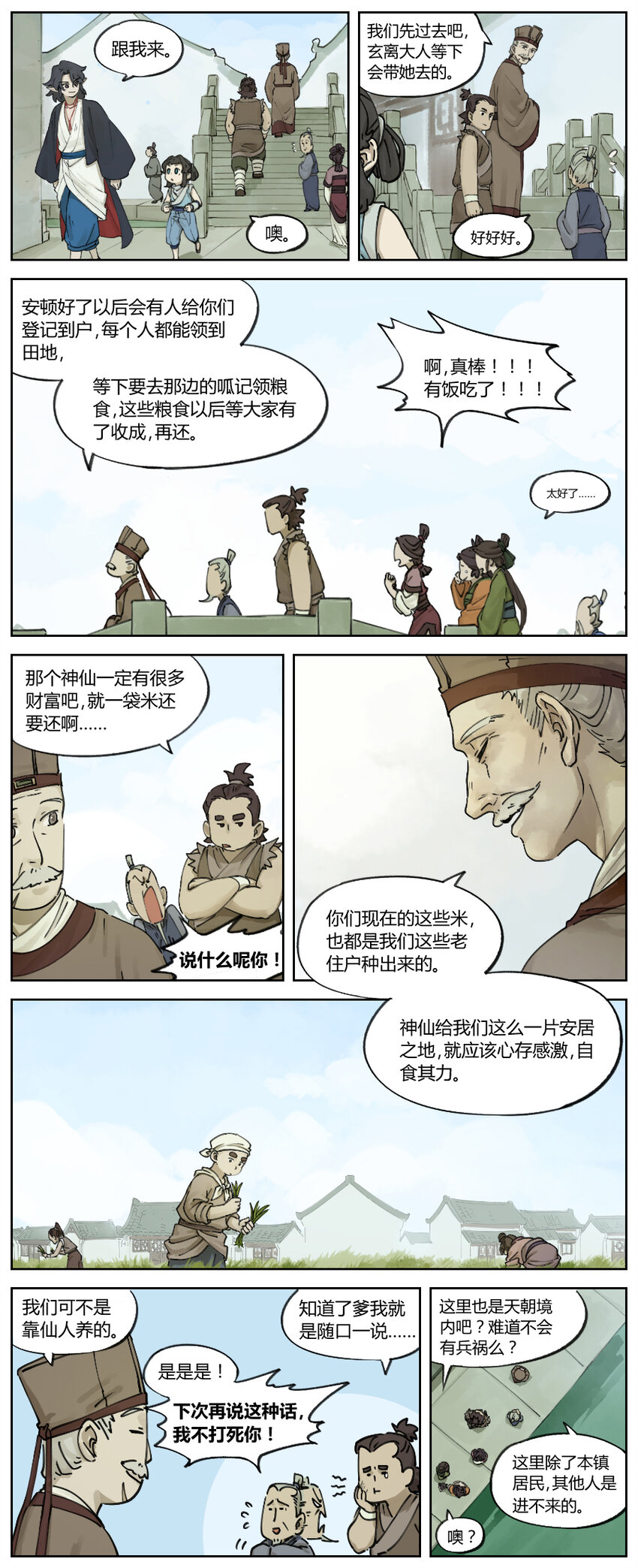 005 约定1
