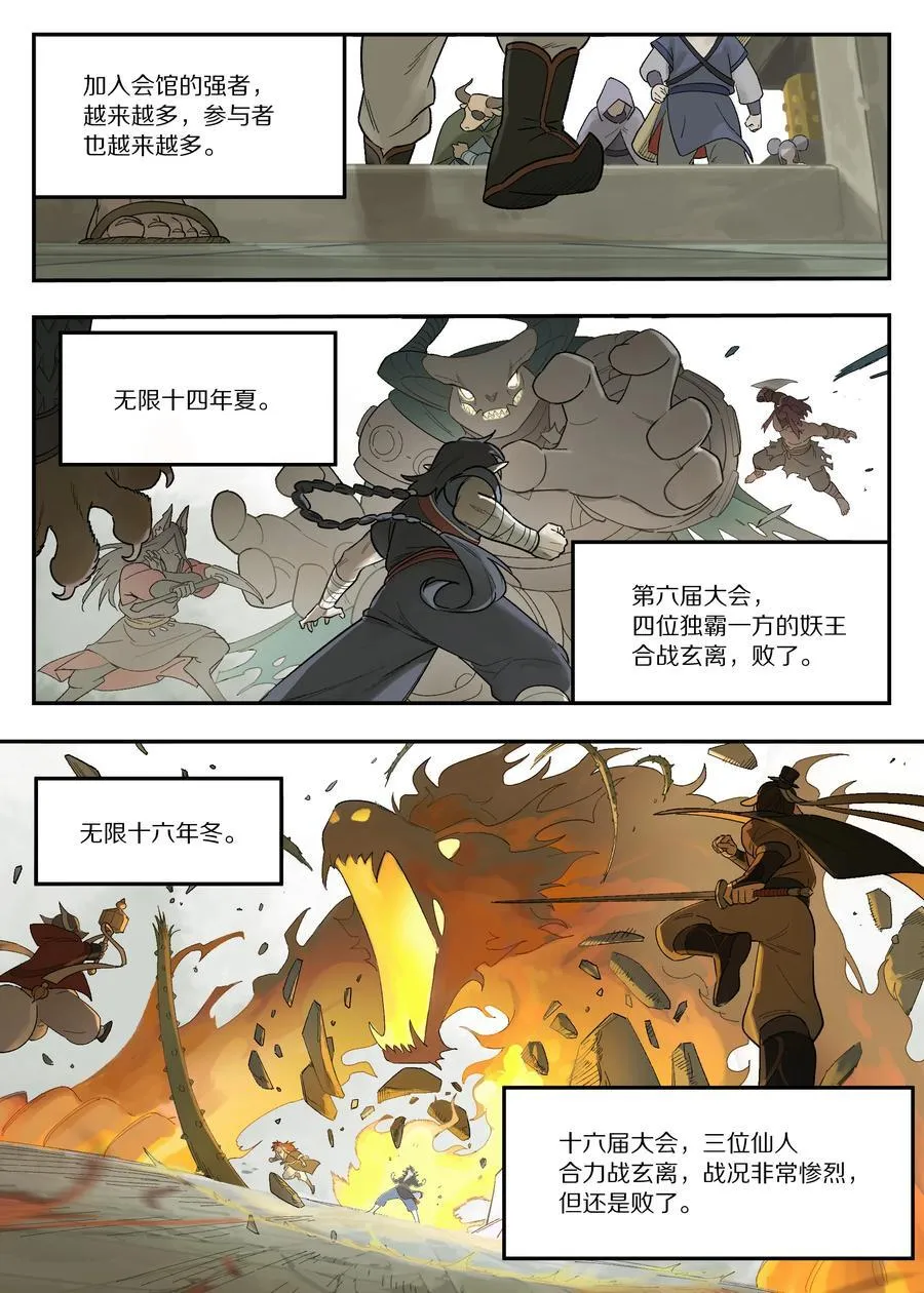 115 挑战11