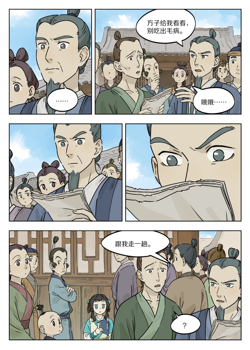 050 摆摊5